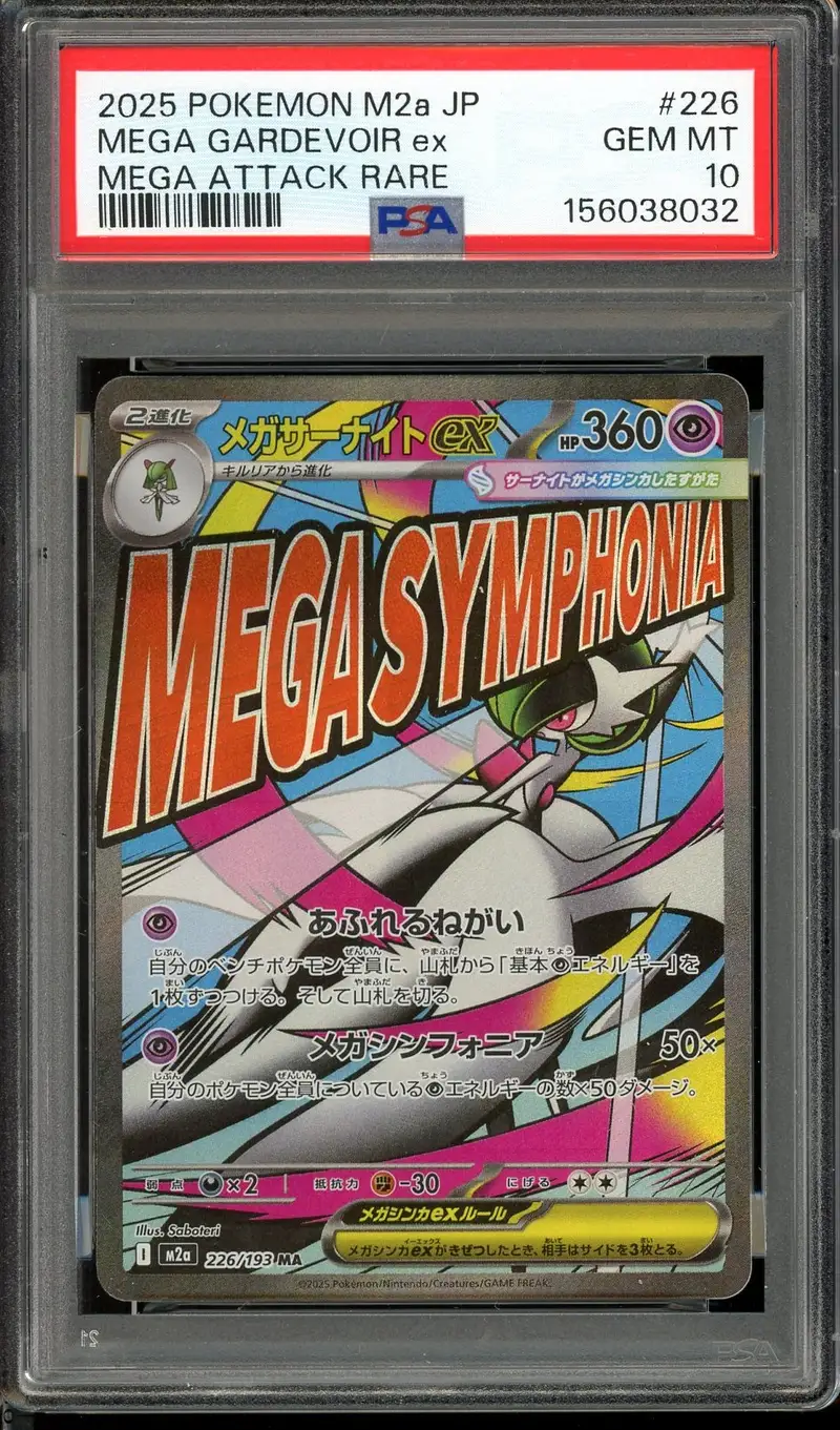 PSA 10 Mega Gardevoir Ex