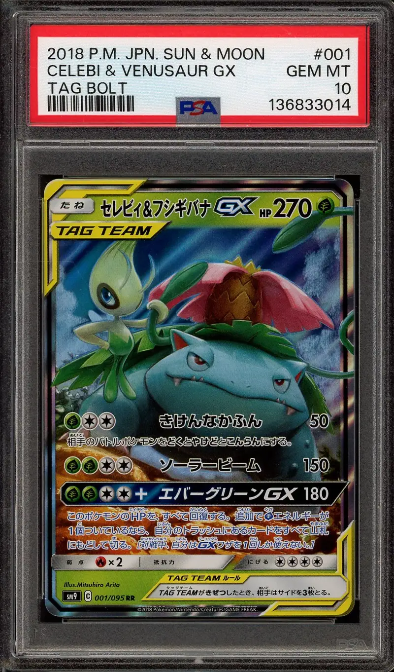 PSA 10 Celebi & Venusaur Gx