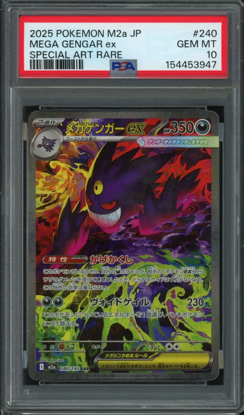 PSA 10 Mega Gengar Ex