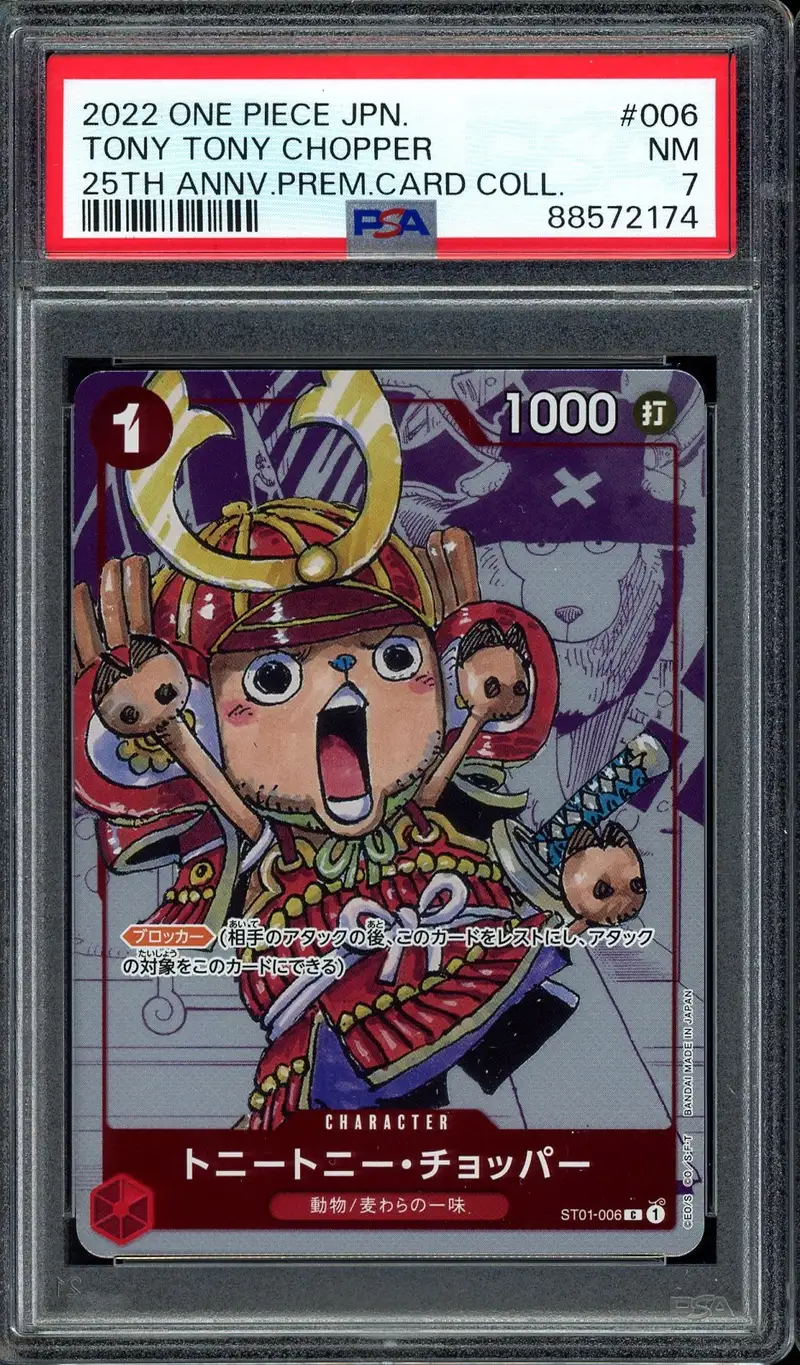 PSA 7 Tony Tony Chopper