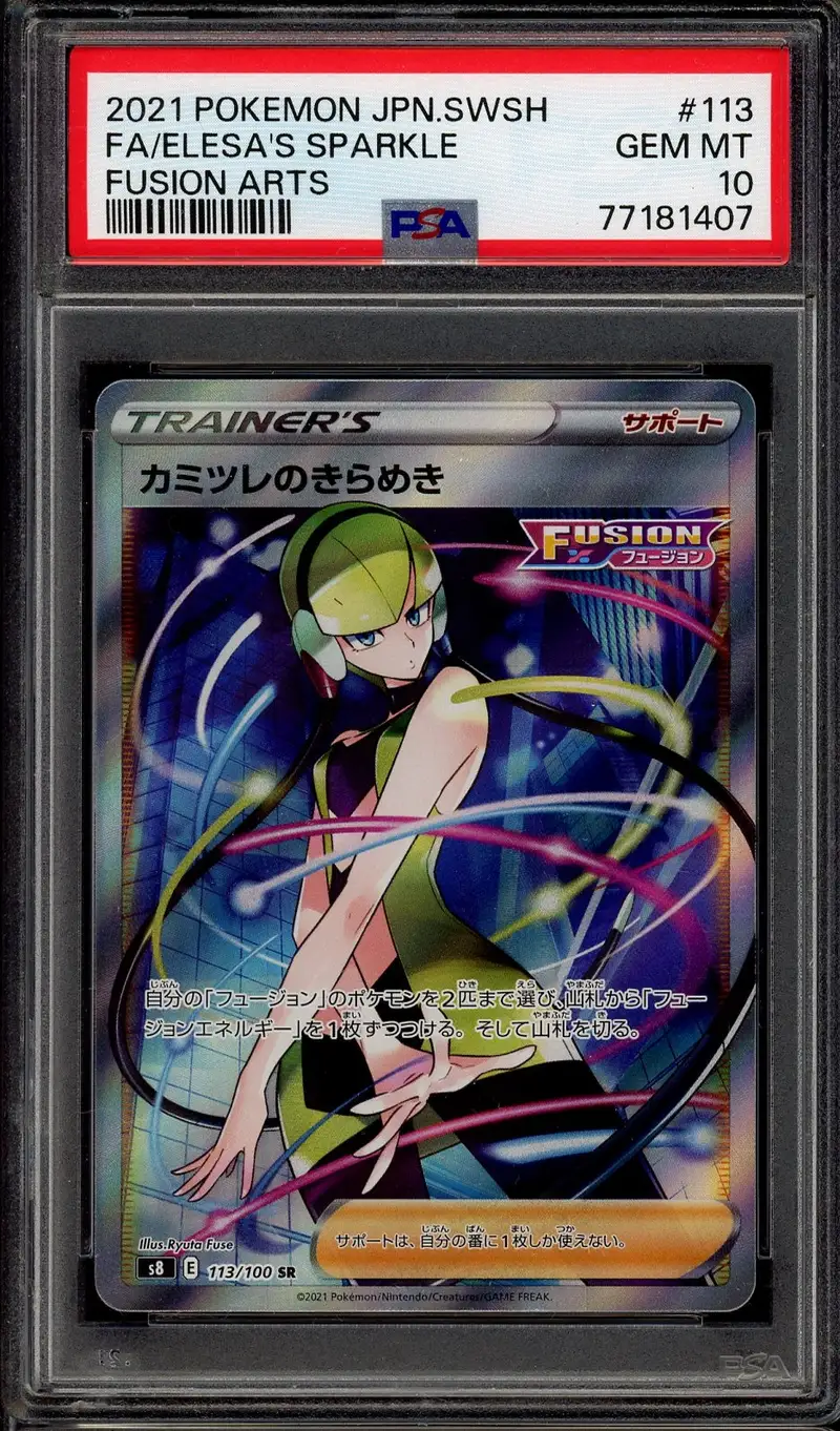 PSA 10 Elesa's Sparkle
