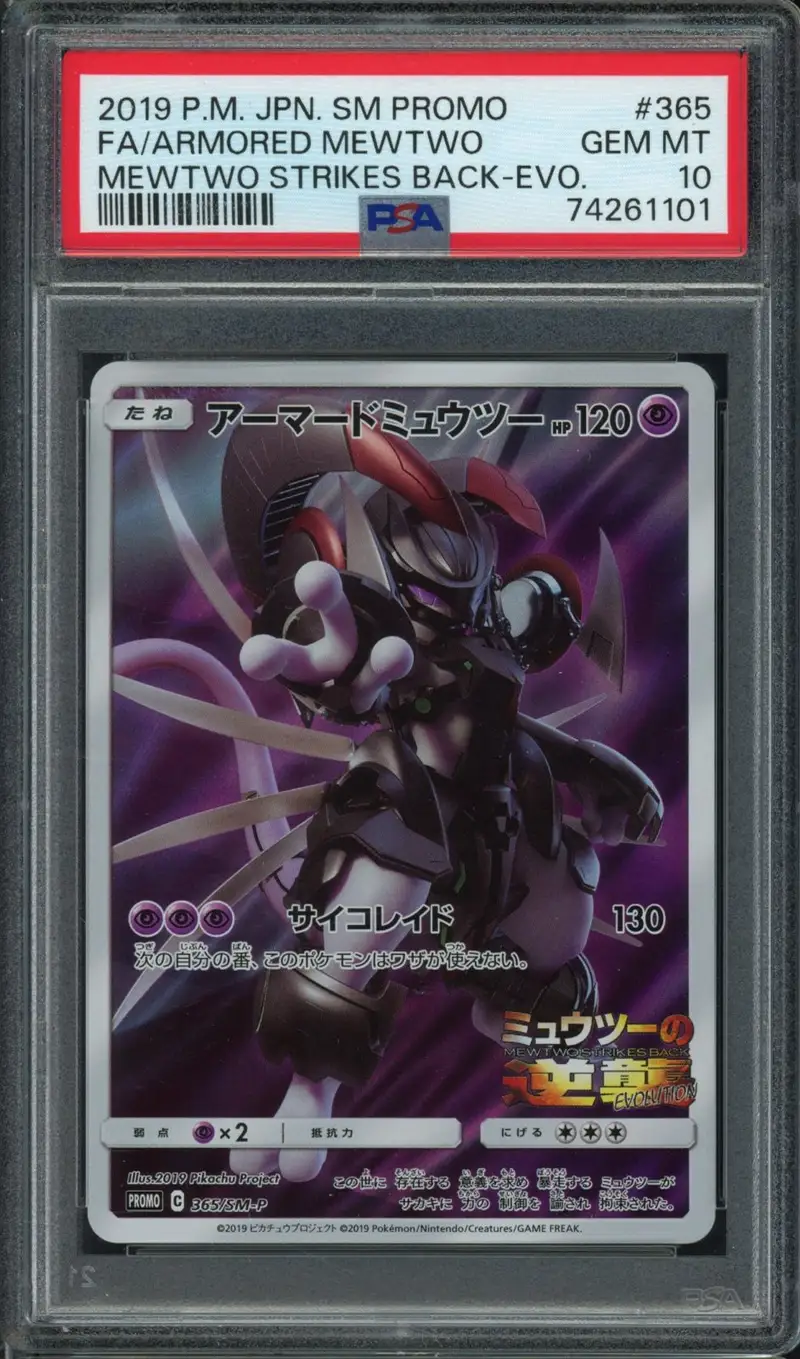 PSA 10 Armored Mewtwo