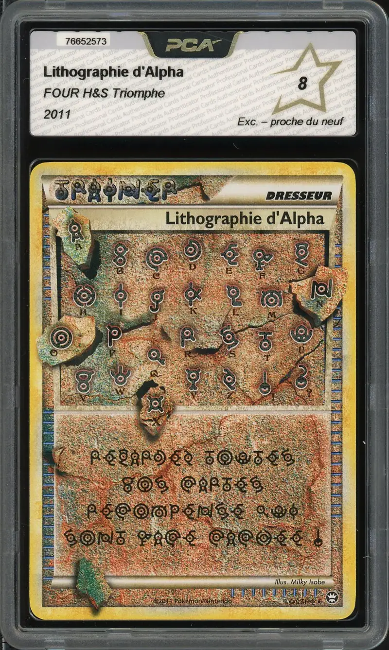 PCA 8 Lithographie d'Alpha Four