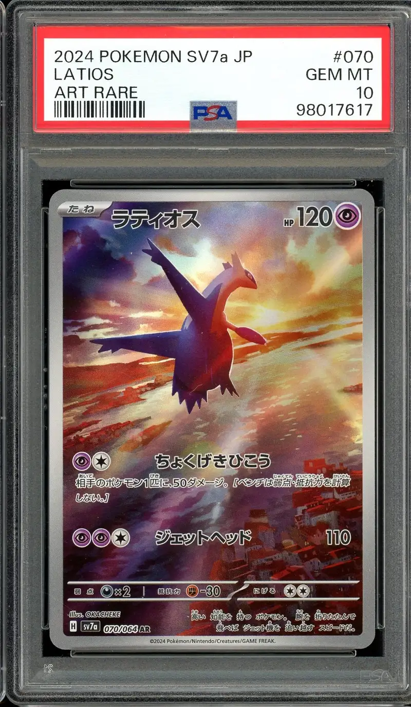 PSA 10 Latios
