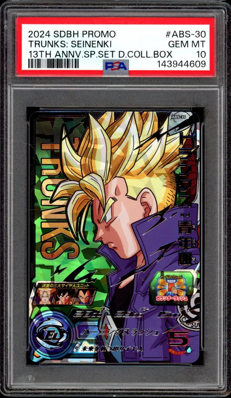 PSA 10 Trunks
