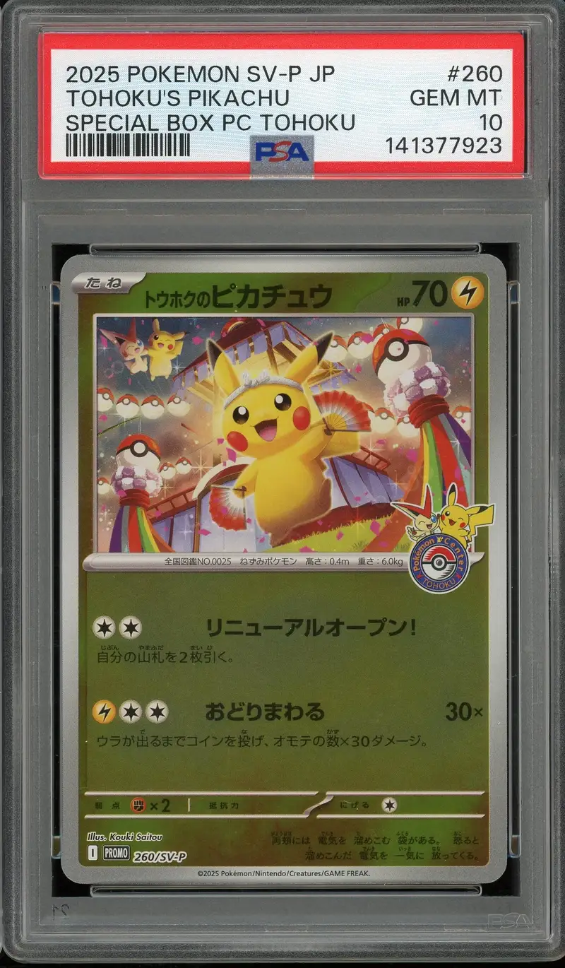 PSA 10 Tohoku's Pikachu Reverse