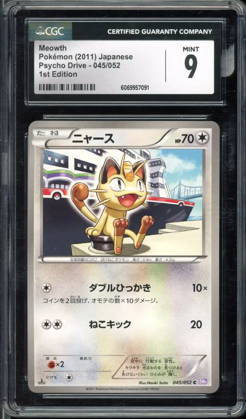 CGC 9 Meowth