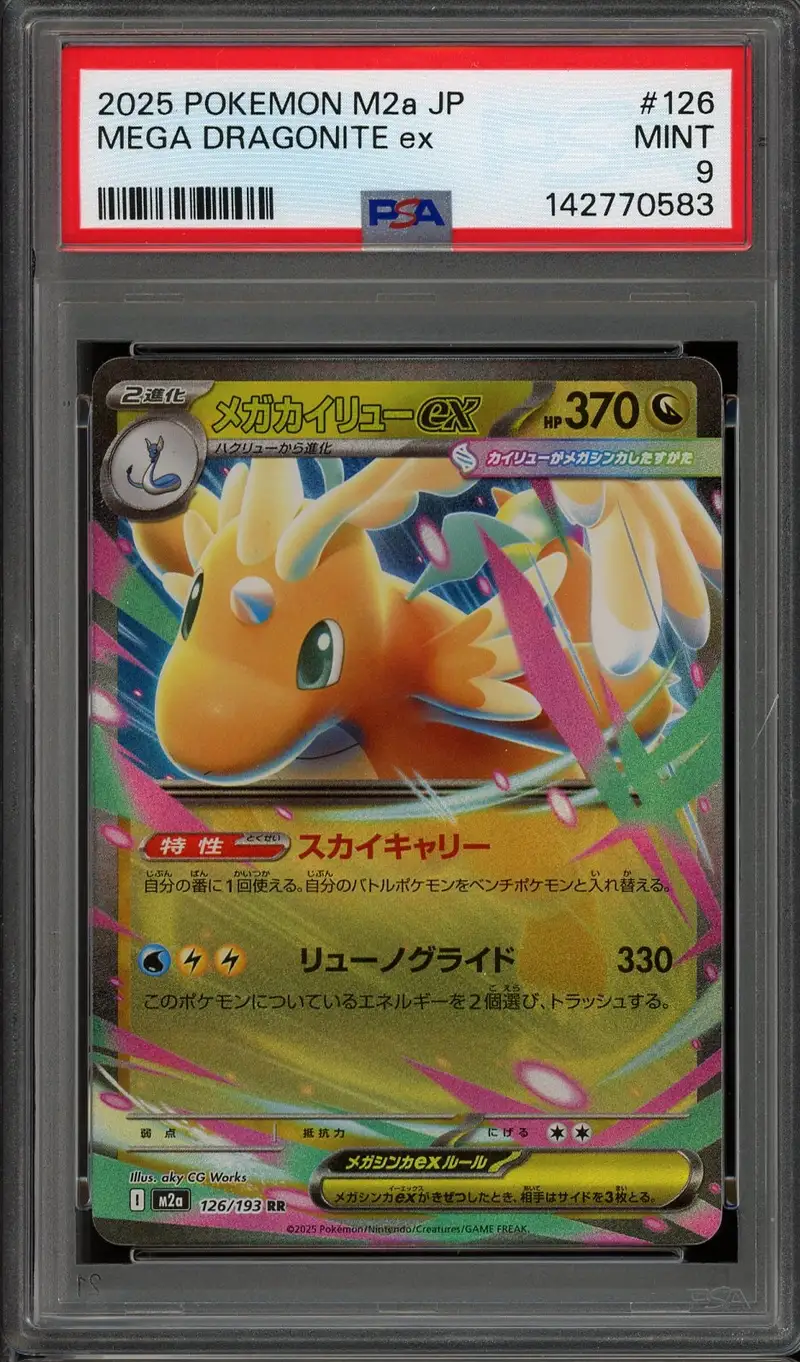 PCA 10 Mega Dragonite Ex