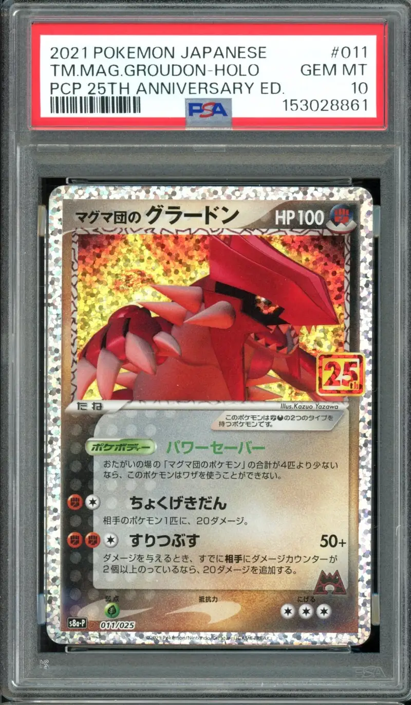 PSA 10 Groudon Holo