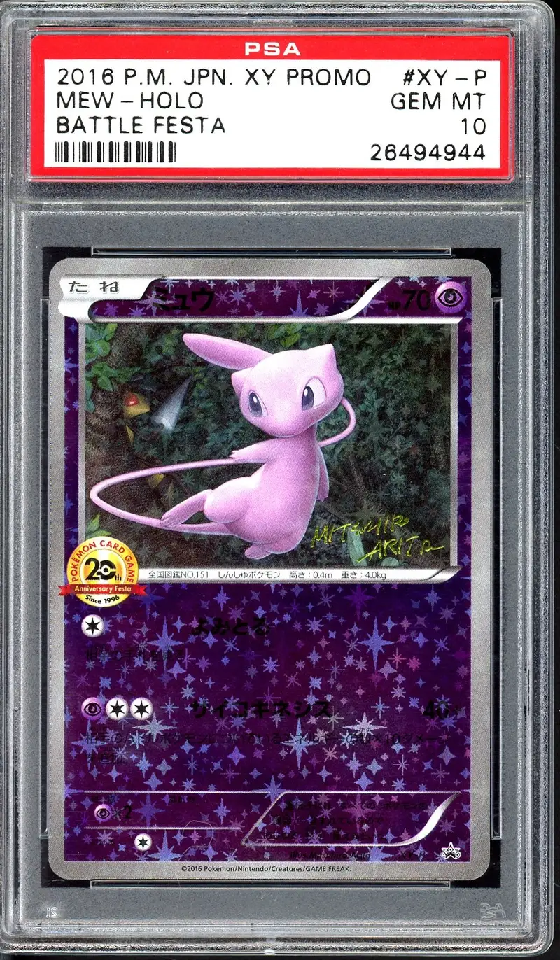 PSA 10 Mew Holo