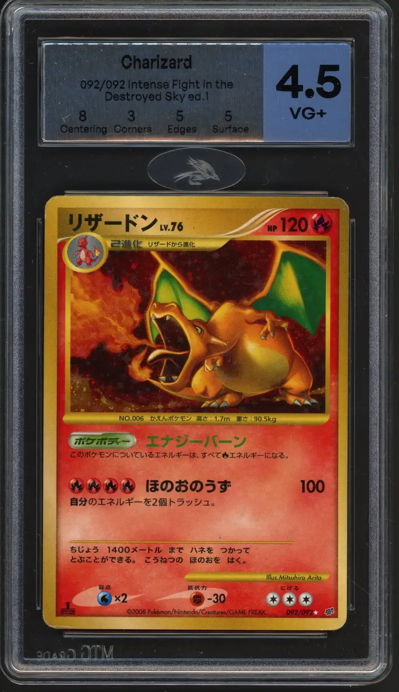 MTG 4.5 Charizard Holo