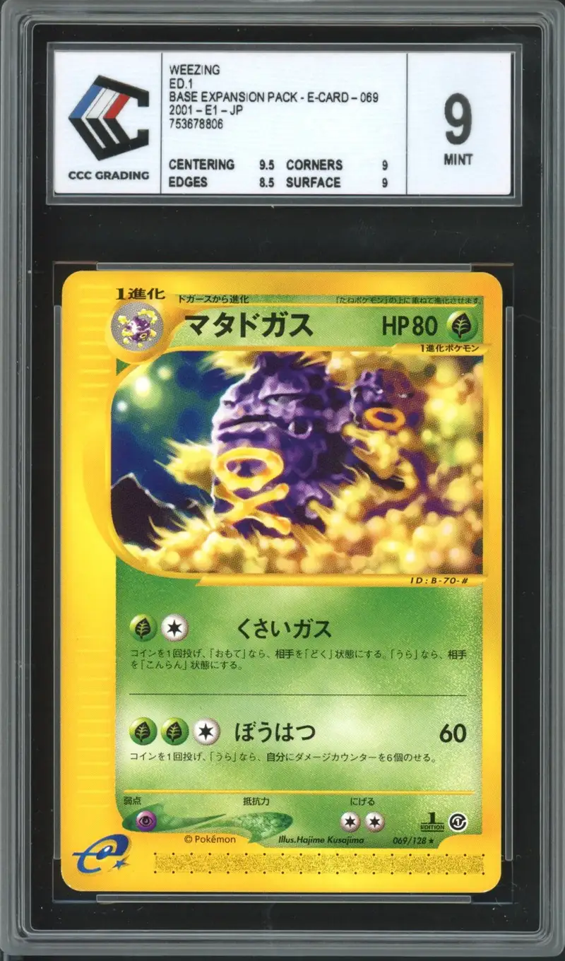 CCC 9 Weezing
