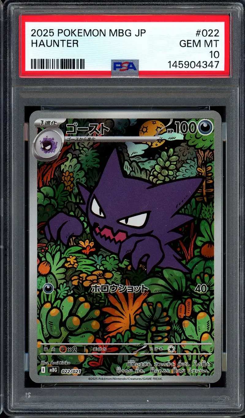 PSA 10 Haunter