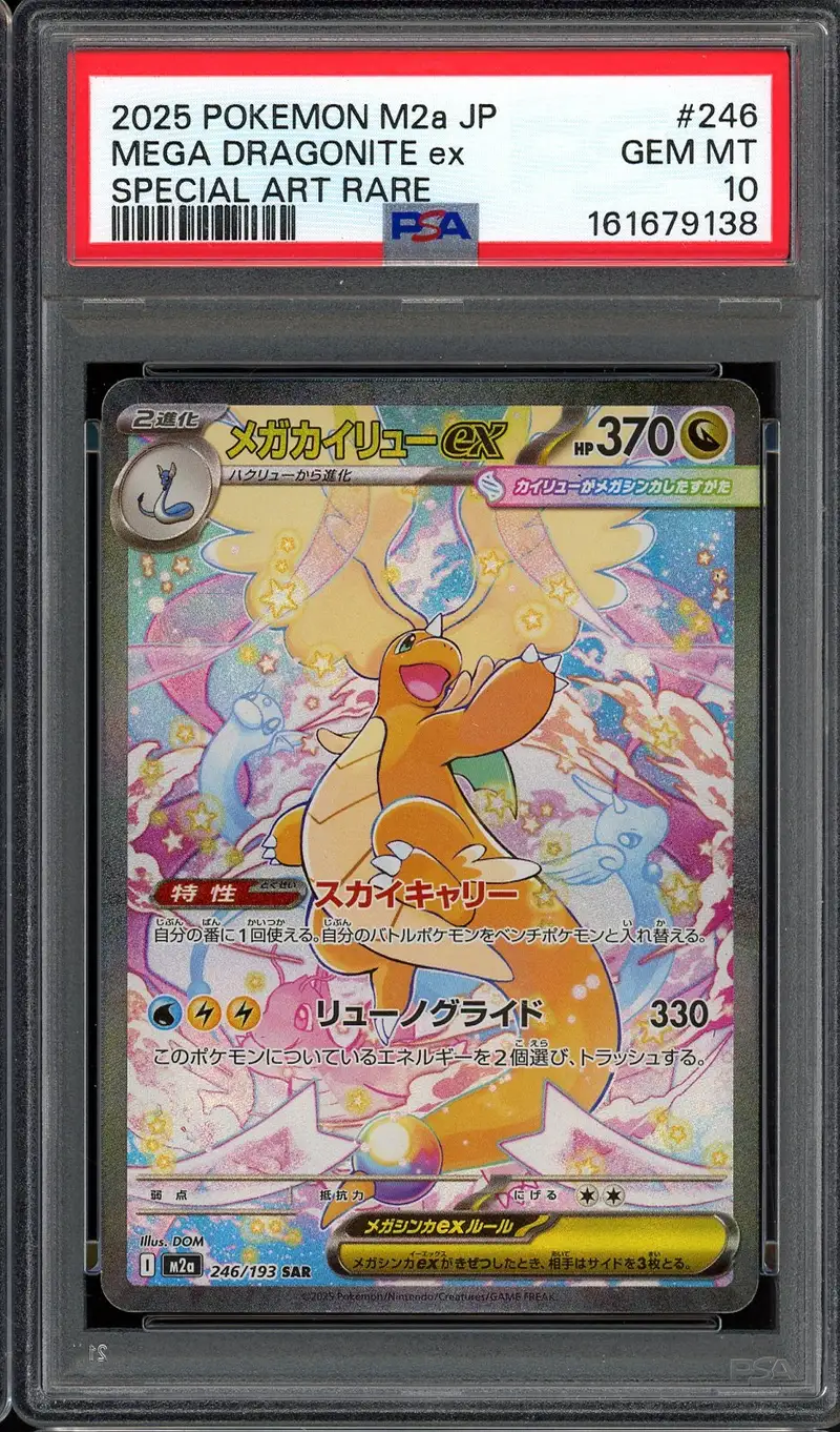 PSA 10 Mega Dragonite Ex