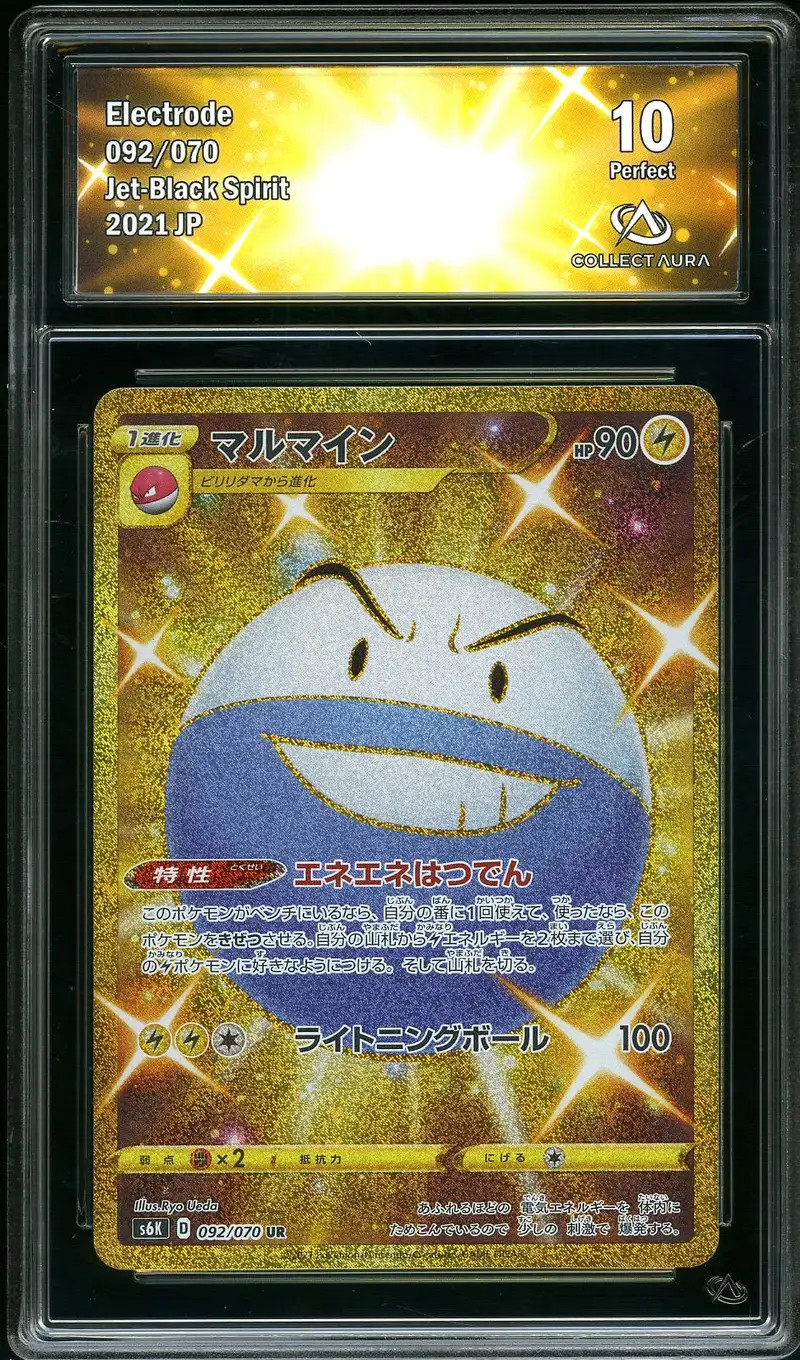 CA 10 Electrode Gold
