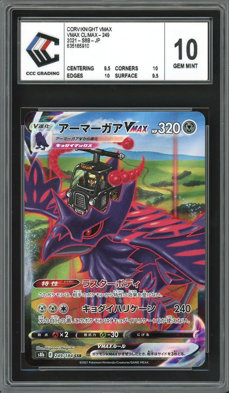 CCC 10 Corviknight VMax