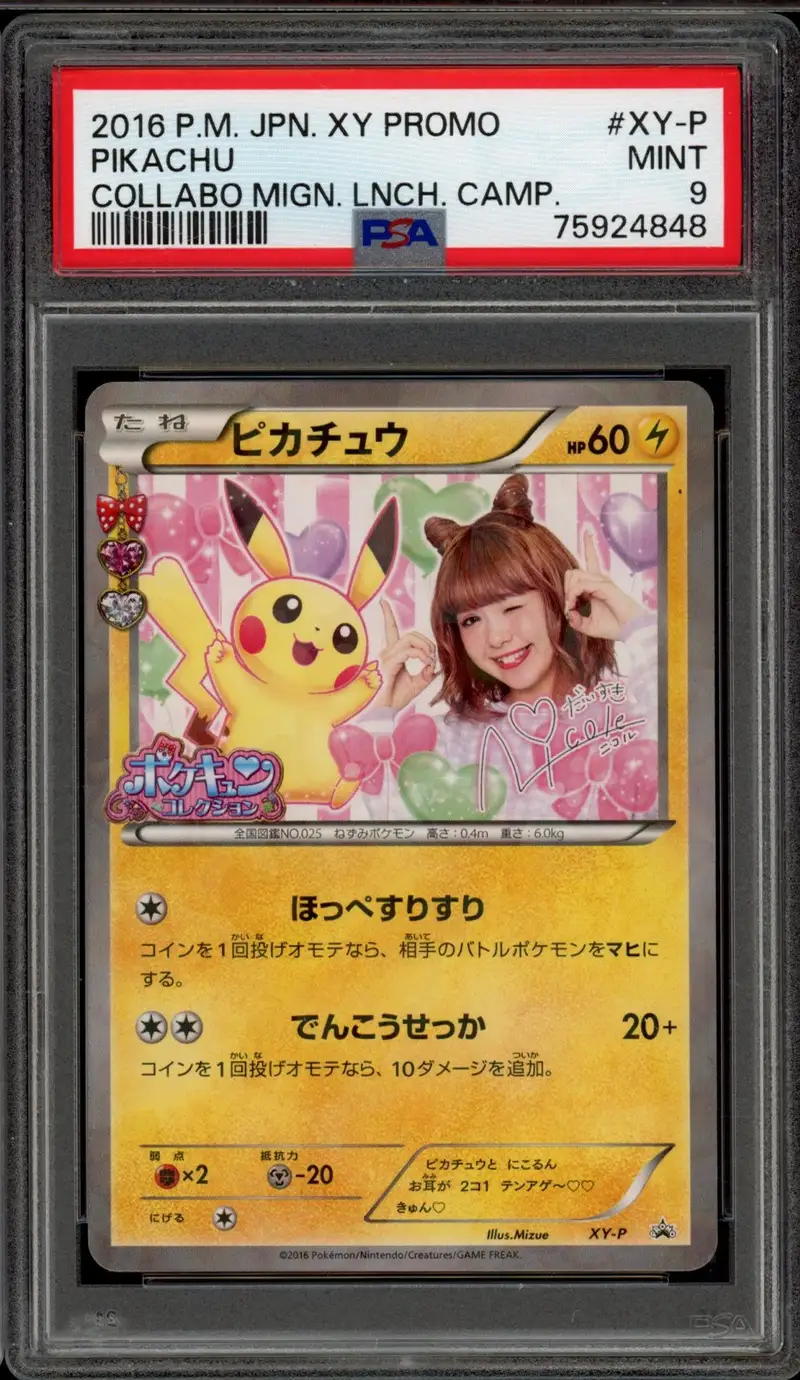 PSA 9 Pikachu