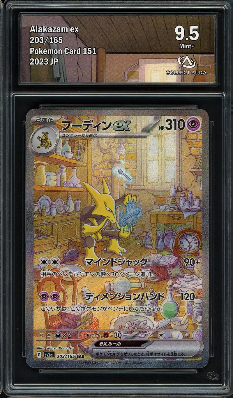 CA 9.5 Alakazam Ex