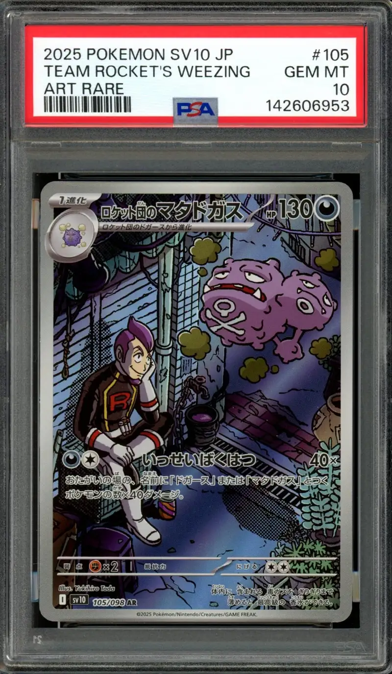 PSA 10 Team Rocket's Weezing