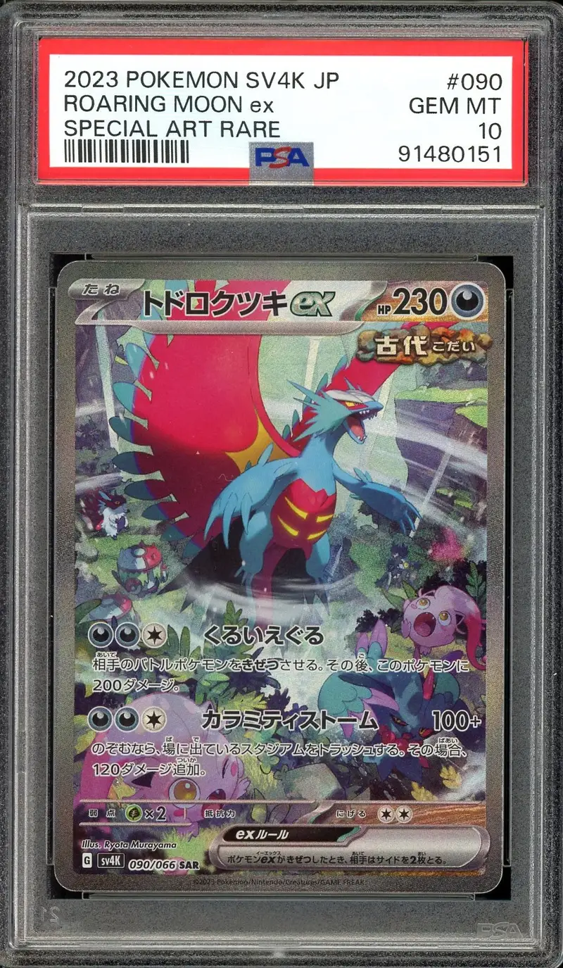 PSA 10 Roaring Moon Ex