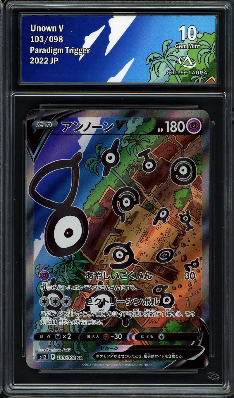 CA 10 Unown V