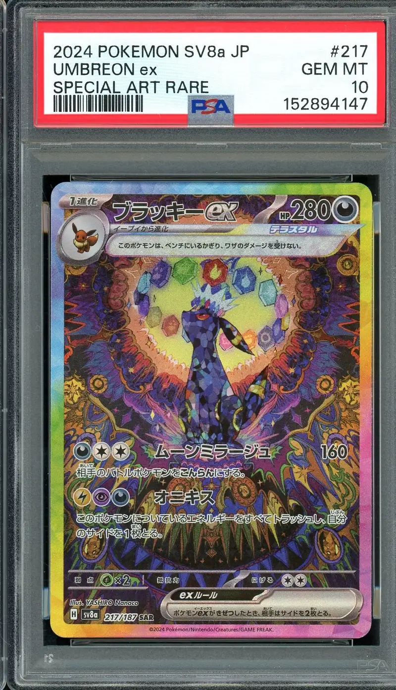 PSA 10 Umbreon Ex