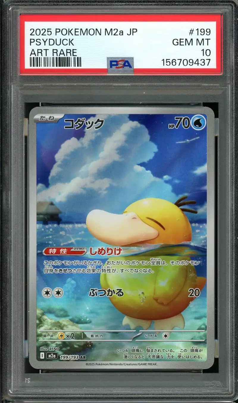 PSA 10 Psyduck