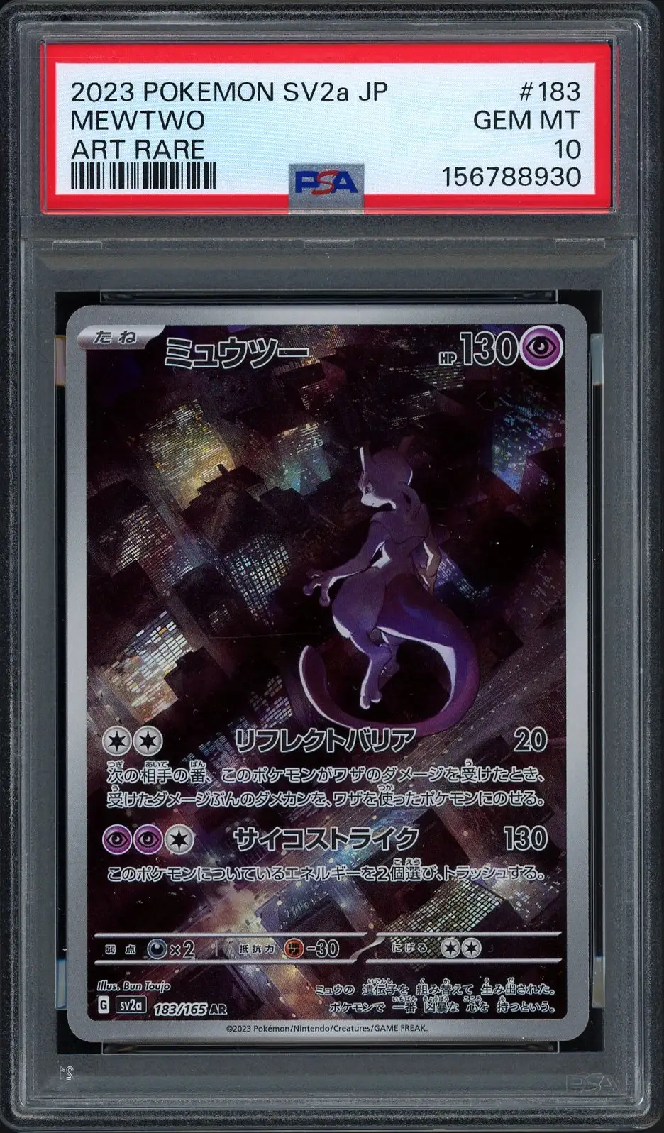 PSA 10 Mewtwo