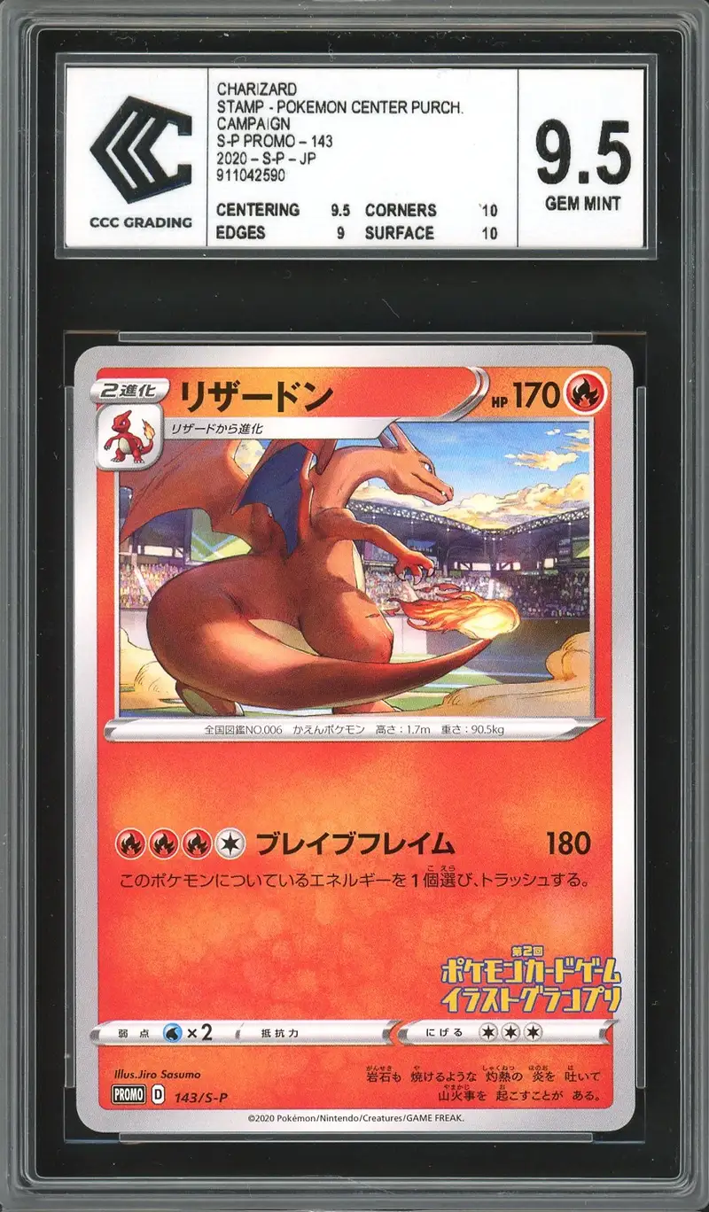 CCC 9.5 Charizard