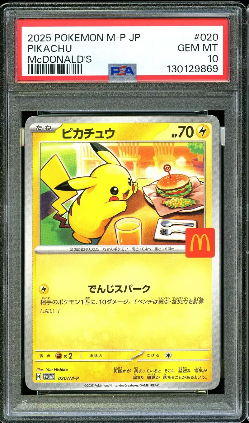 PSA 10 Pikachu