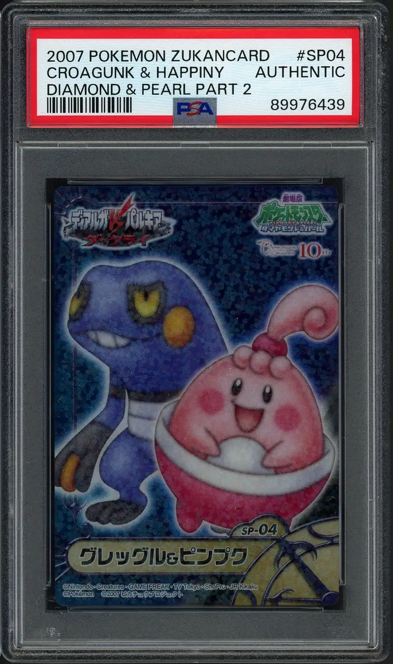 PSA A Croagunk & Happiny