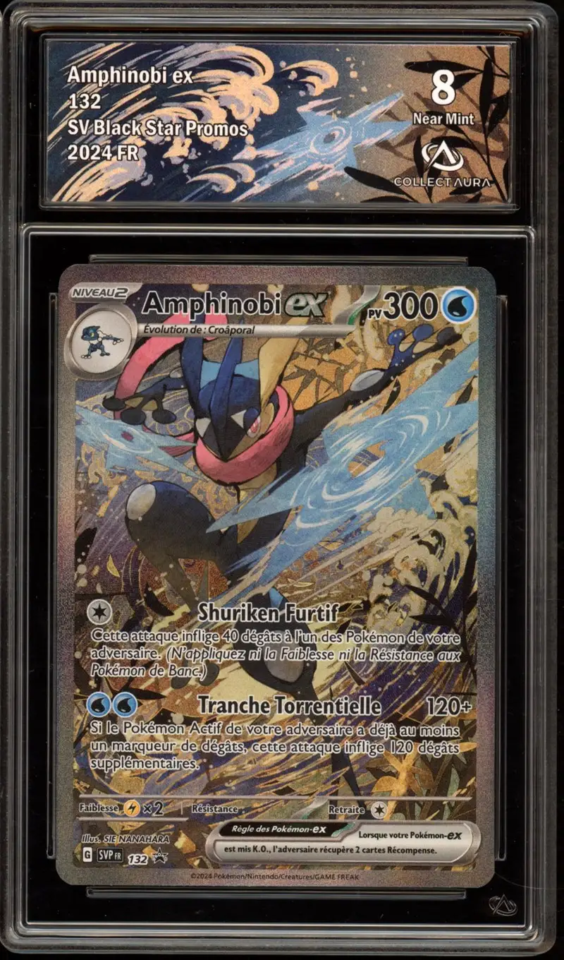 CA 8 Amphinobi Ex