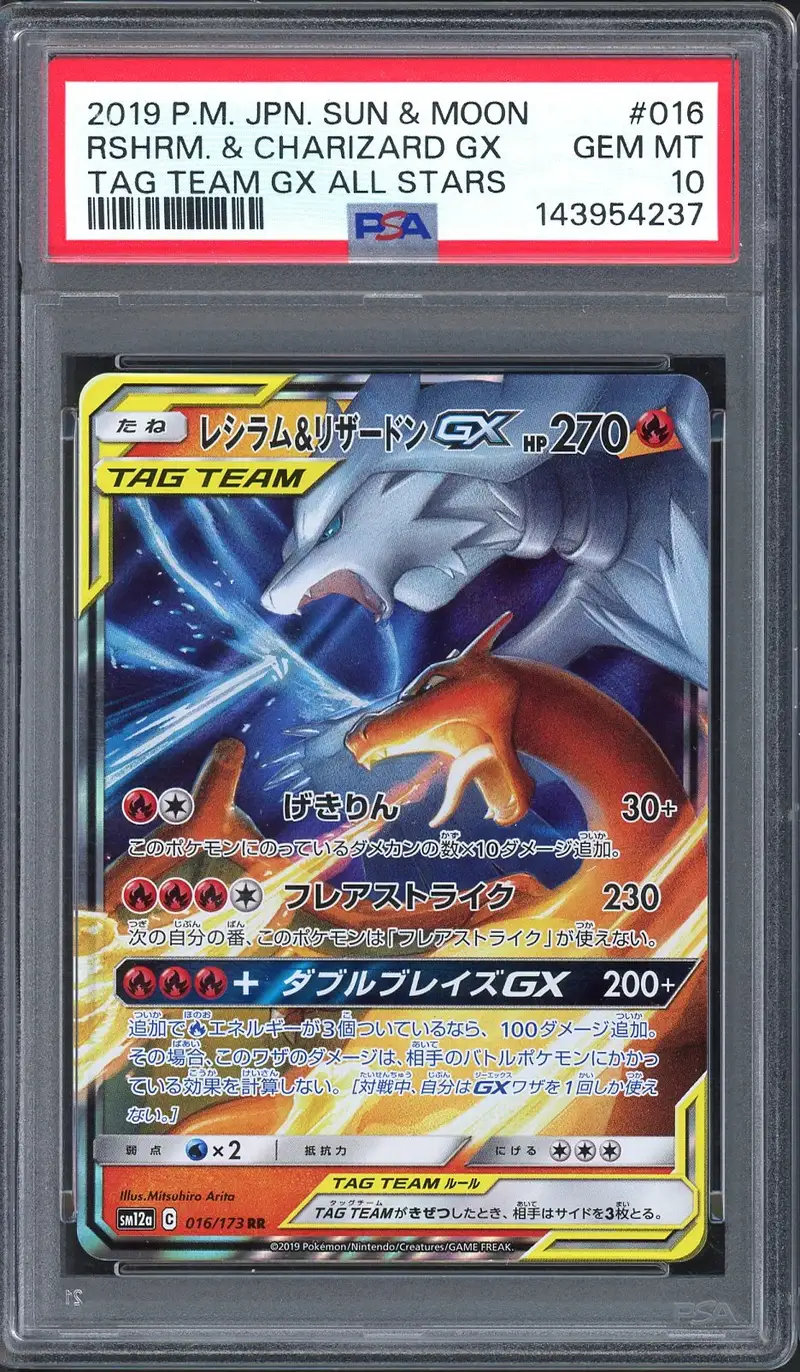 PSA 10 Reshiram & Charizard Gx