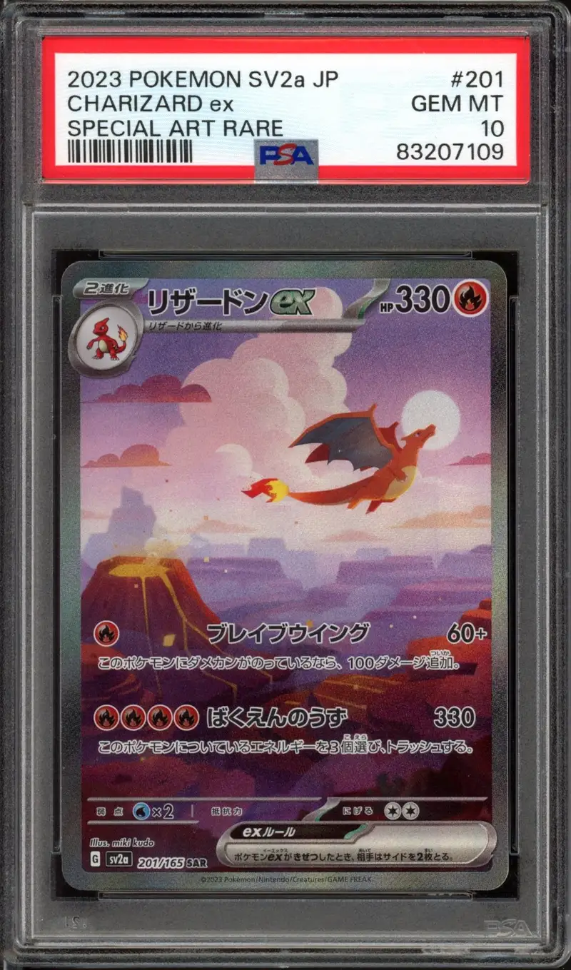 PSA 10 Charizard Ex