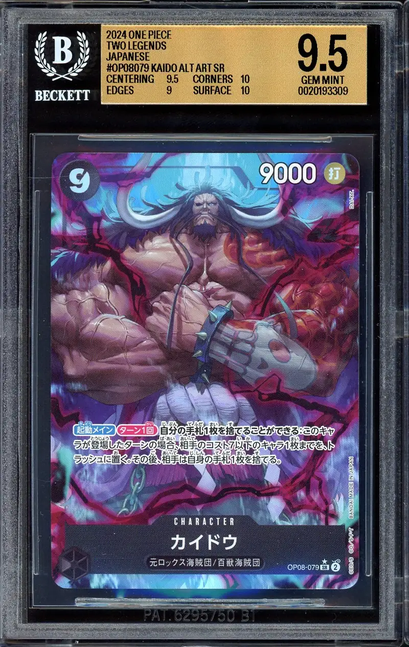 BGS 9.5 Kaido