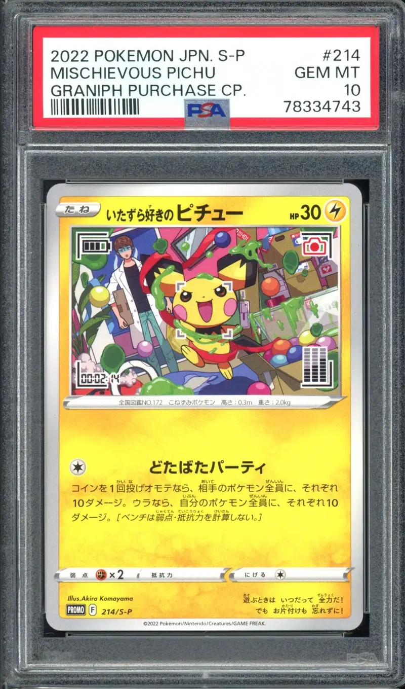 PSA 10 Mischievous Pichu