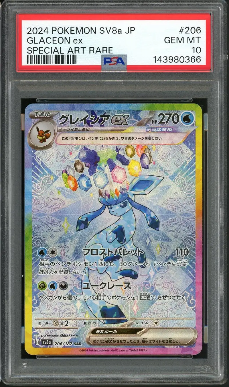 PSA 10 Glaceon Ex