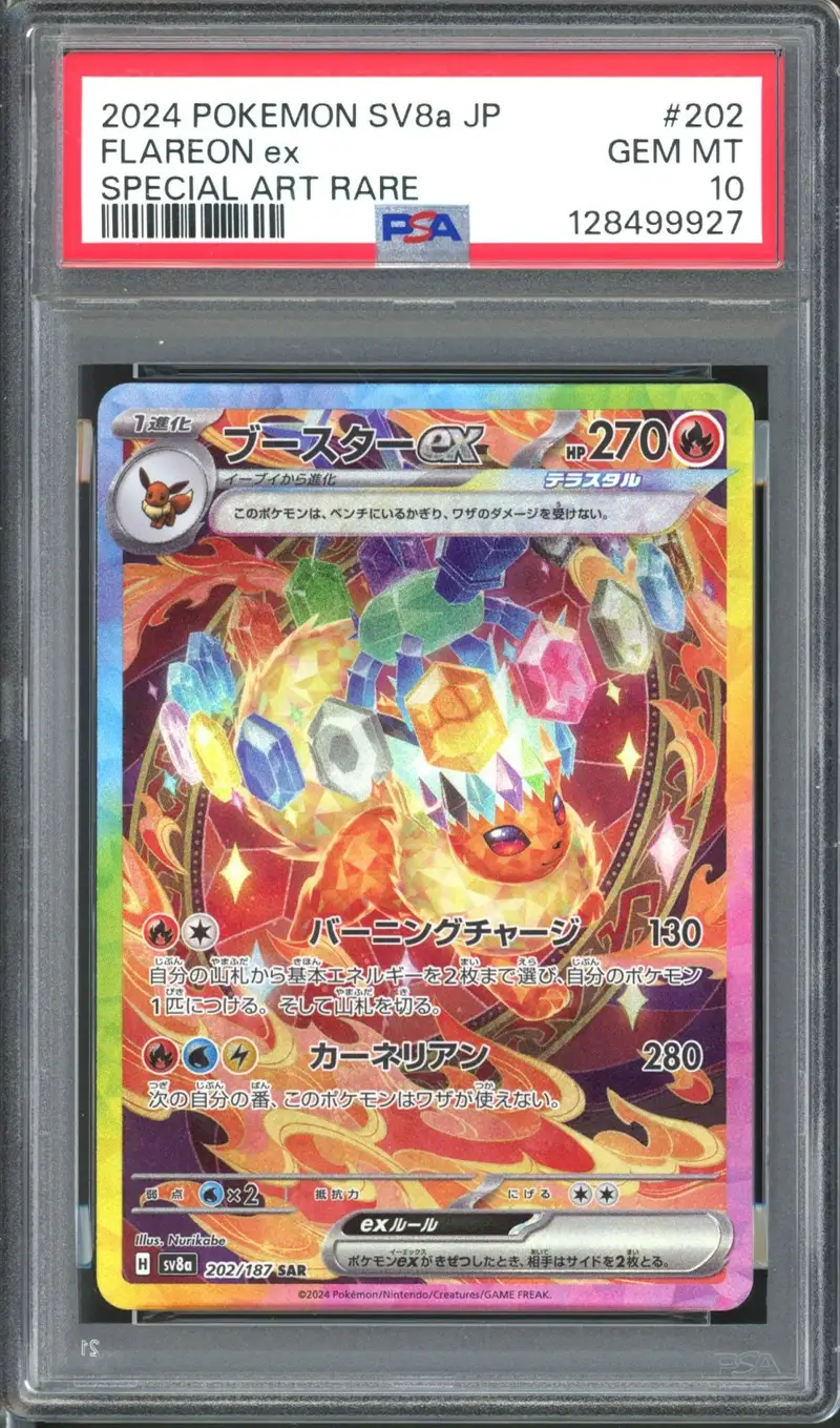 PSA 10 Flareon Ex