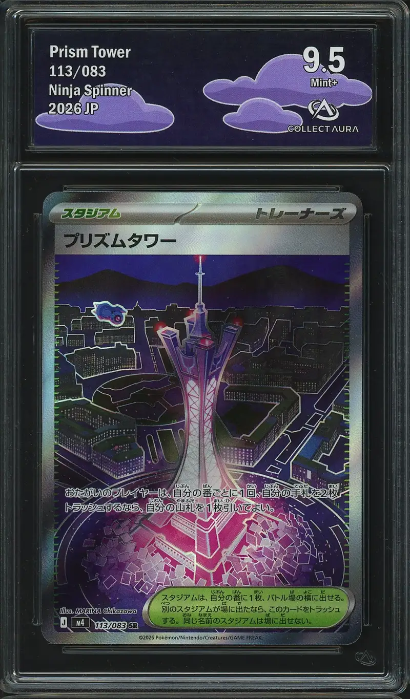 CA 9.5 Prism Tower