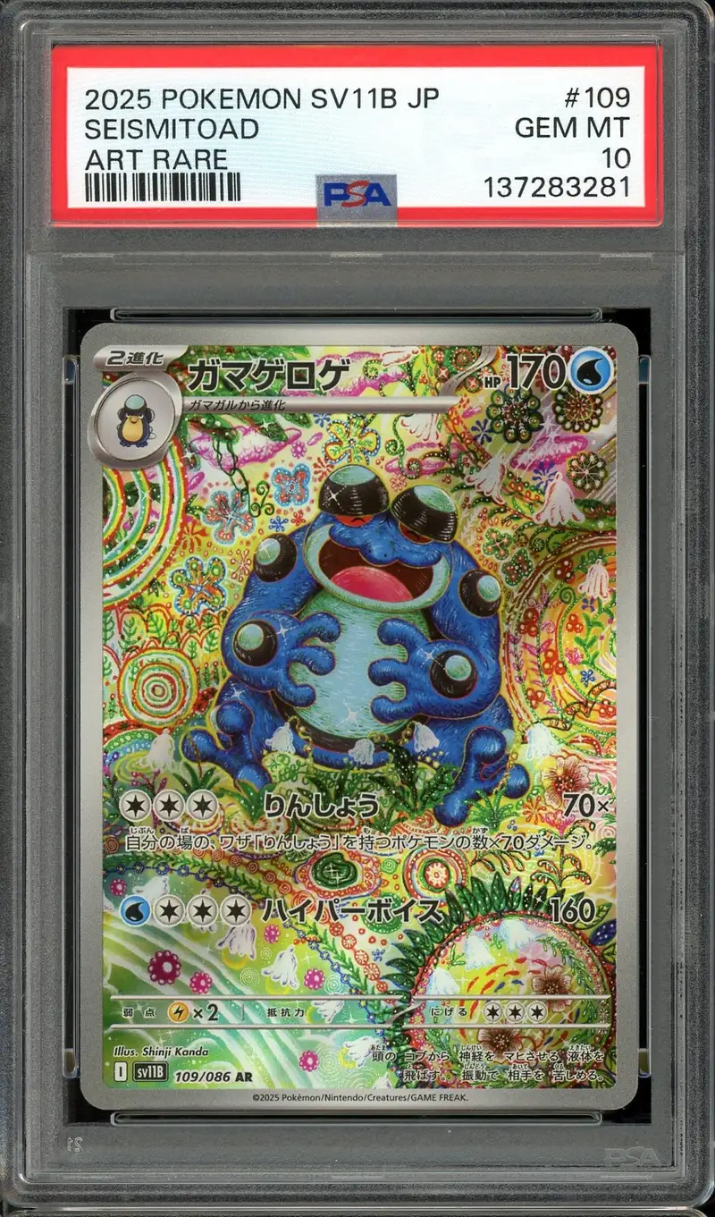PSA 10 Seismitoad