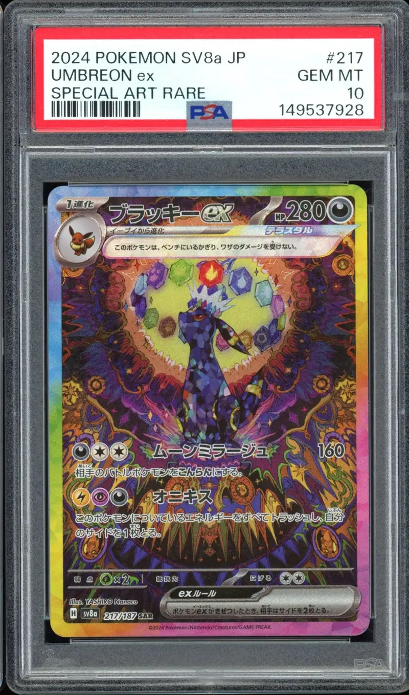 PSA 10 Umbreon Ex