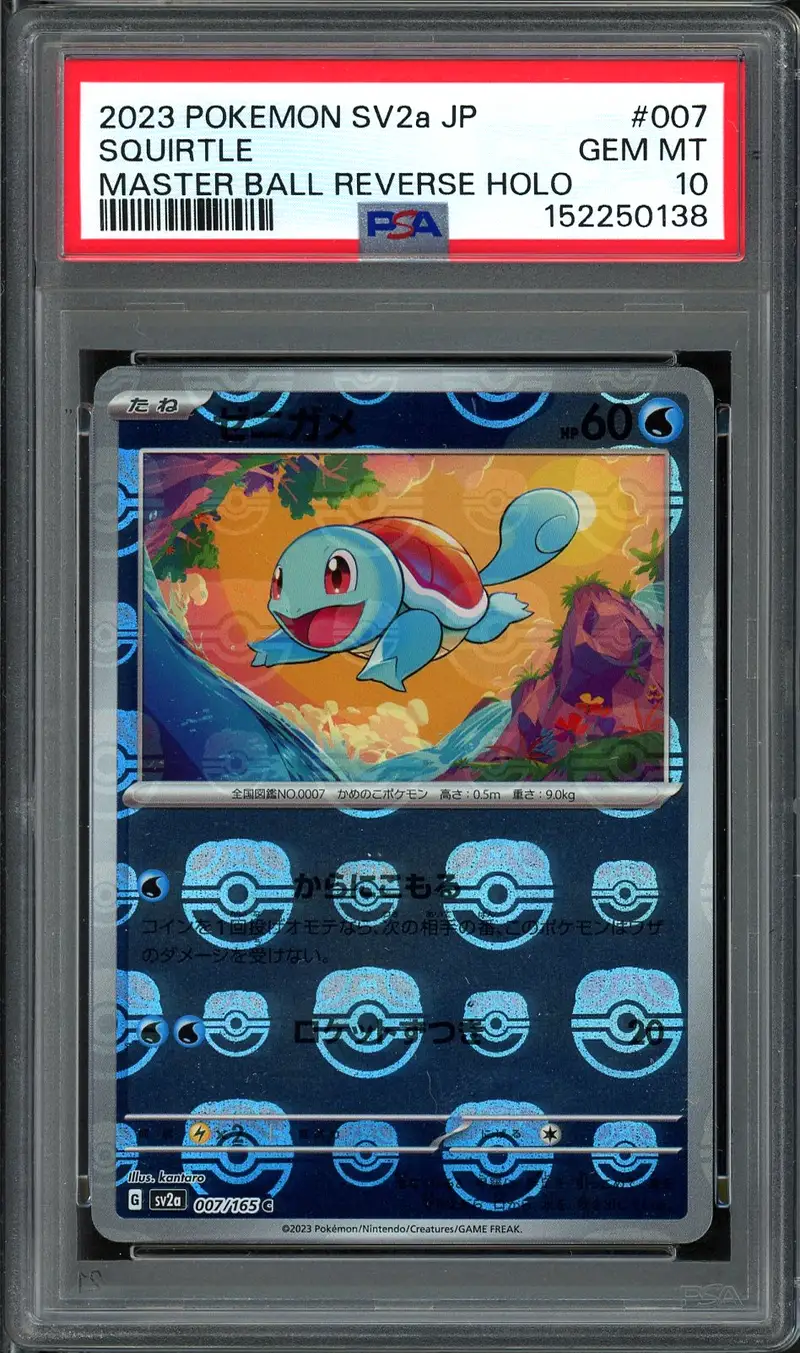 PSA 10 Squirtle Reverse Master Ball