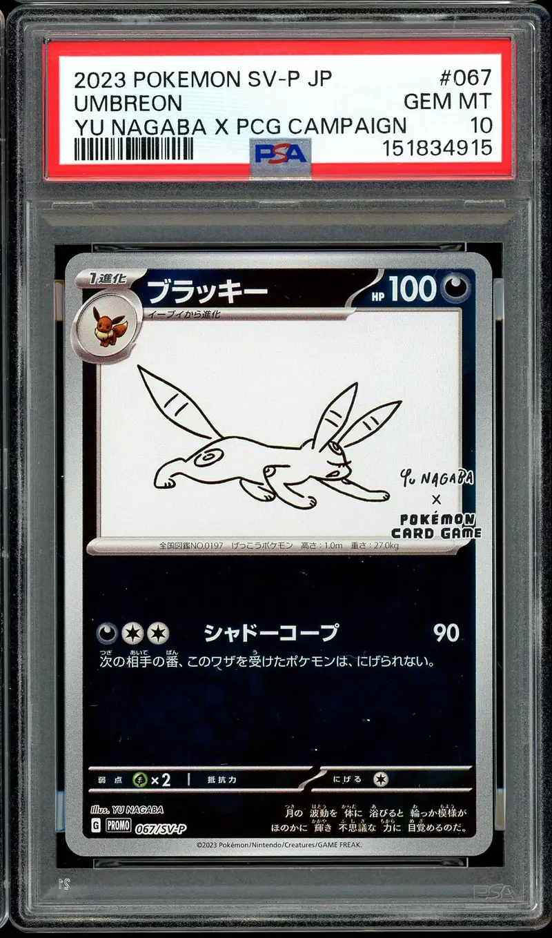 PSA 10 Umbreon Reverse