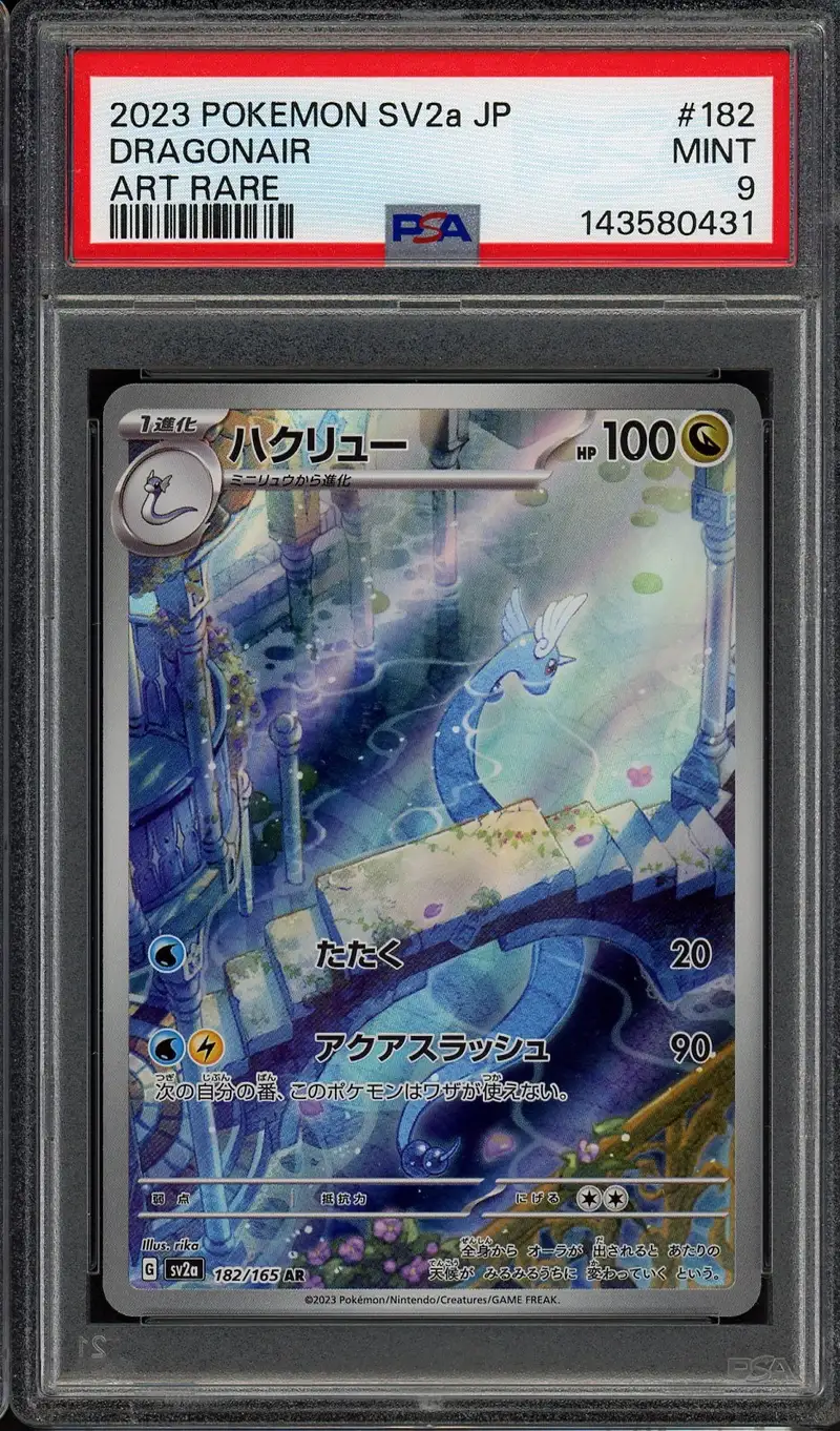 PSA 9 Dragonair