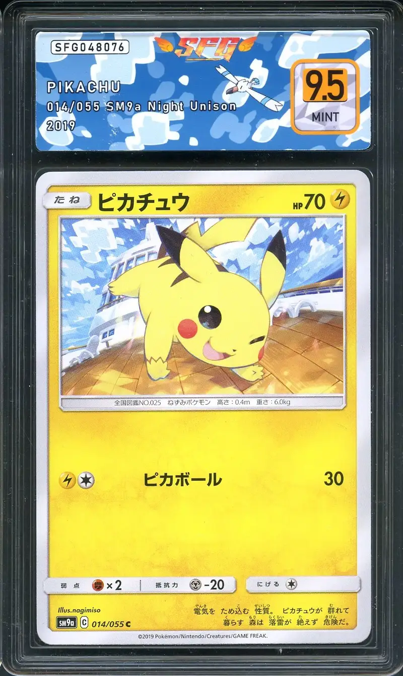 SFG 9.5 Pikachu