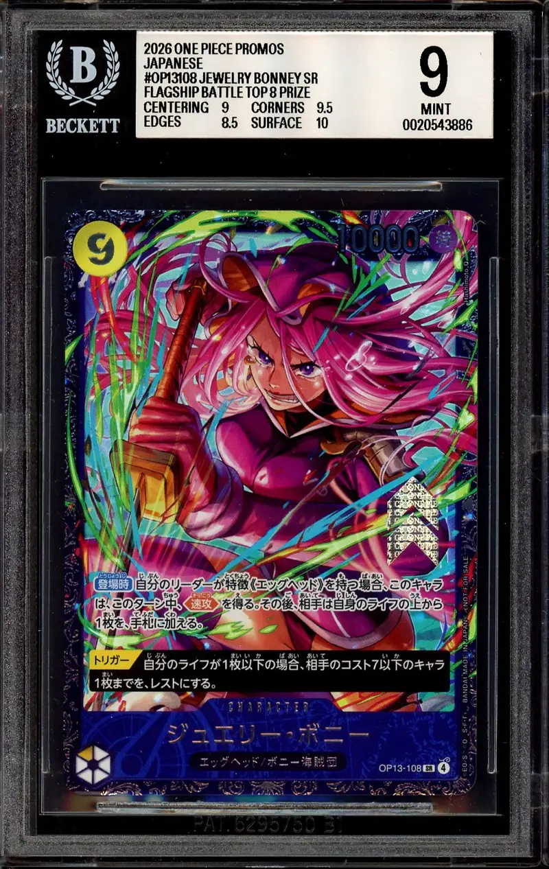 BGS 9 Jewelry Bonney Stamp