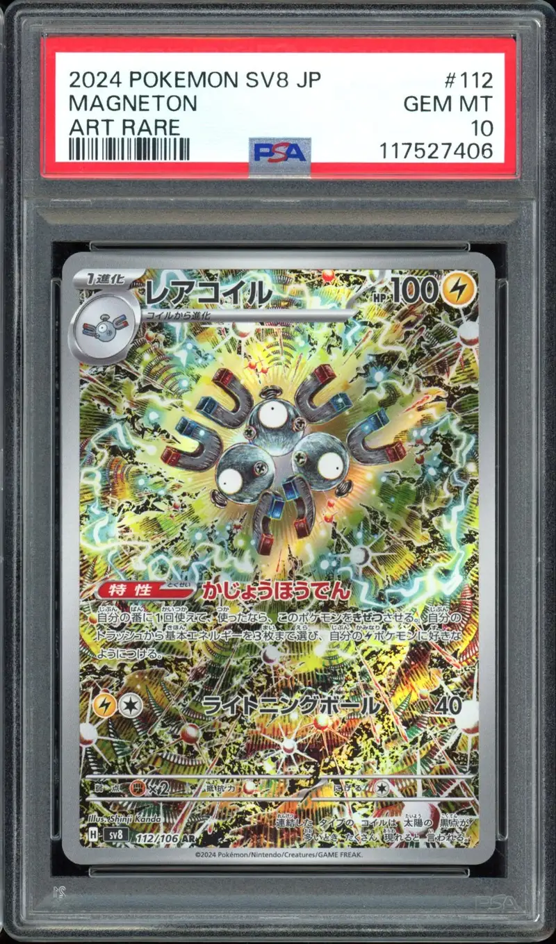 PSA 10 Magneton