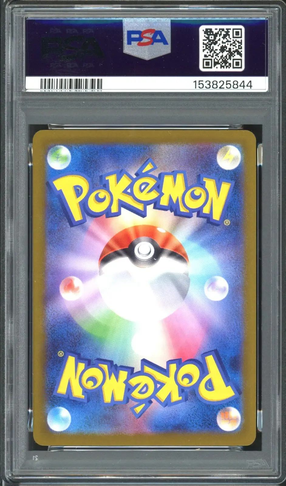 PSA 10 N's Zoroark Ex