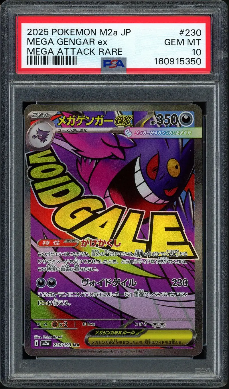 PSA 10 Mega Gengar Ex