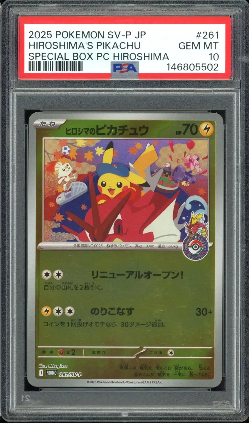 PSA 5 Pikachu Gold Star